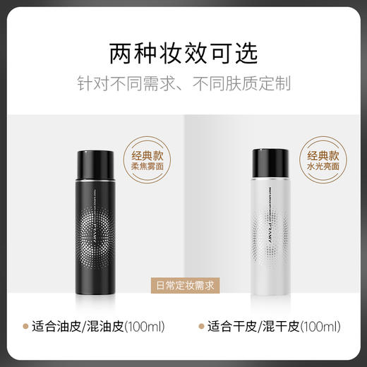 PRAMY/柏瑞美 后台保湿定妆喷雾100ml 保湿舒缓 速感成膜长效持妆 48小时发货 商品图4