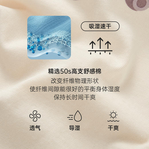 Threegun三枪 【舒感棉】翻领开襟短袖女士家居裙睡裙-70453A011 商品图5