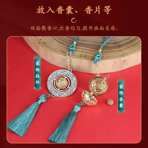 【一口价产品】D-DJX-0215 唐葡萄花纹香囊挂饰套装礼盒 商品图3