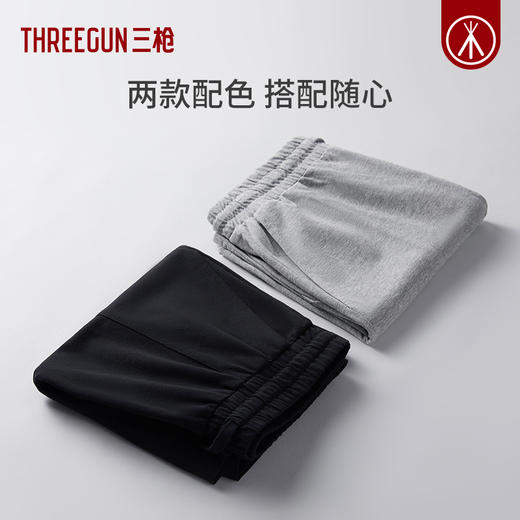 Threegun三枪 【毛圈】休闲男士家居短裤睡裤-50893B011 商品图9