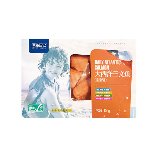 深海日记-大西洋三文鱼150g【宝宝装】 商品图5