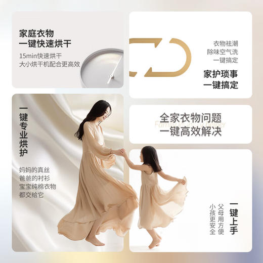 木卫C2烘干机 雨季衣服也干爽 除菌功能 更健康 商品图1