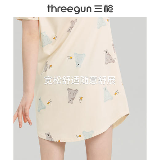 Threegun三枪 【舒感棉】翻领开襟短袖女士家居裙睡裙-70453A011 商品图4