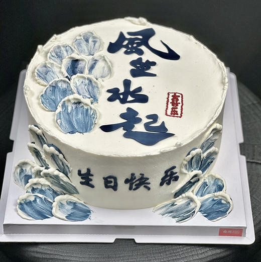 风生水起 商品图2