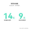 华为（HUAWEI）华为手环9  智能手环 商品缩略图7