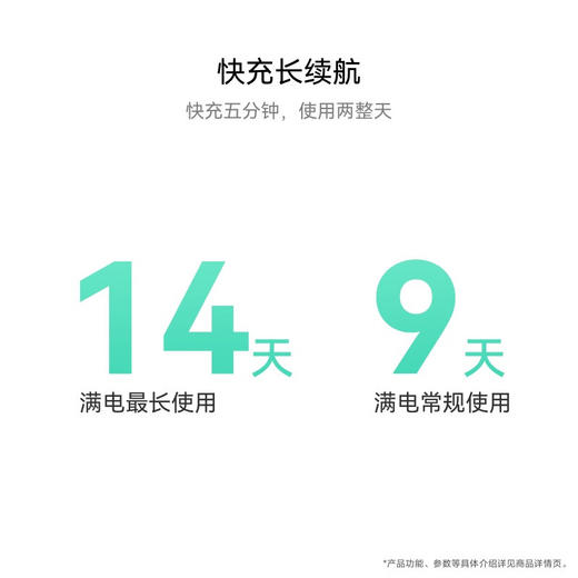 华为（HUAWEI）华为手环9  智能手环 商品图7