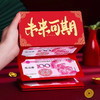 创意折叠红包6卡位 商品缩略图2