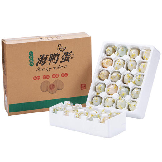 【咸香可口咸鸭蛋流油】烤制海鸭蛋 真空烤咸鸭蛋 传统工艺腌制 即食熟烤鸭蛋 端午节礼品 商品图8