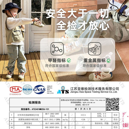 TOPSTAR2024年春季新款软底儿童户外鞋2043 商品图3