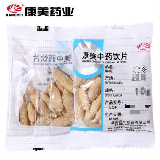 麦冬/沿阶草 康美中药饮片 独立小包装 商品图0