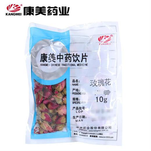 玫瑰花 药食同源康美中药饮片 独立小包装 商品图1
