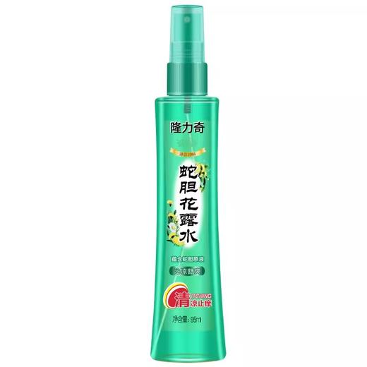 隆力奇蛇胆花露水清凉舒爽祛痱止痒95ml 商品图1