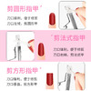 美甲一字剪U型平口甲片剪刀diy法式指甲剪光疗甲水晶甲延长修形剪 商品缩略图1