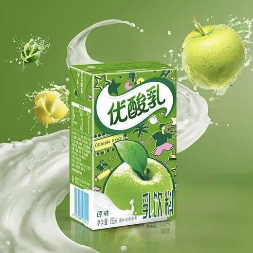 伊利优酸乳原味含乳牛奶饮料250ml 商品图0
