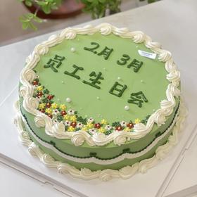【款G】员工生日会定制奶油蛋糕