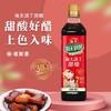 海天添丁甜醋 450ml/瓶 商品缩略图3
