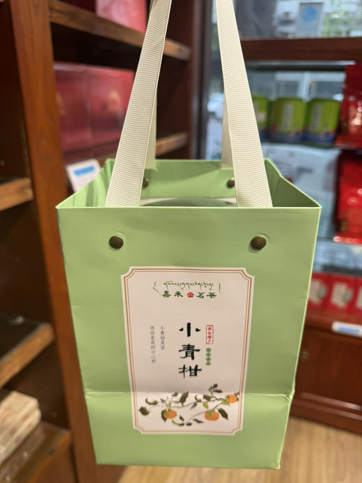 500小青柑桶装250克 商品图2