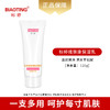 标婷维肤康保湿乳（2瓶装） 商品缩略图2
