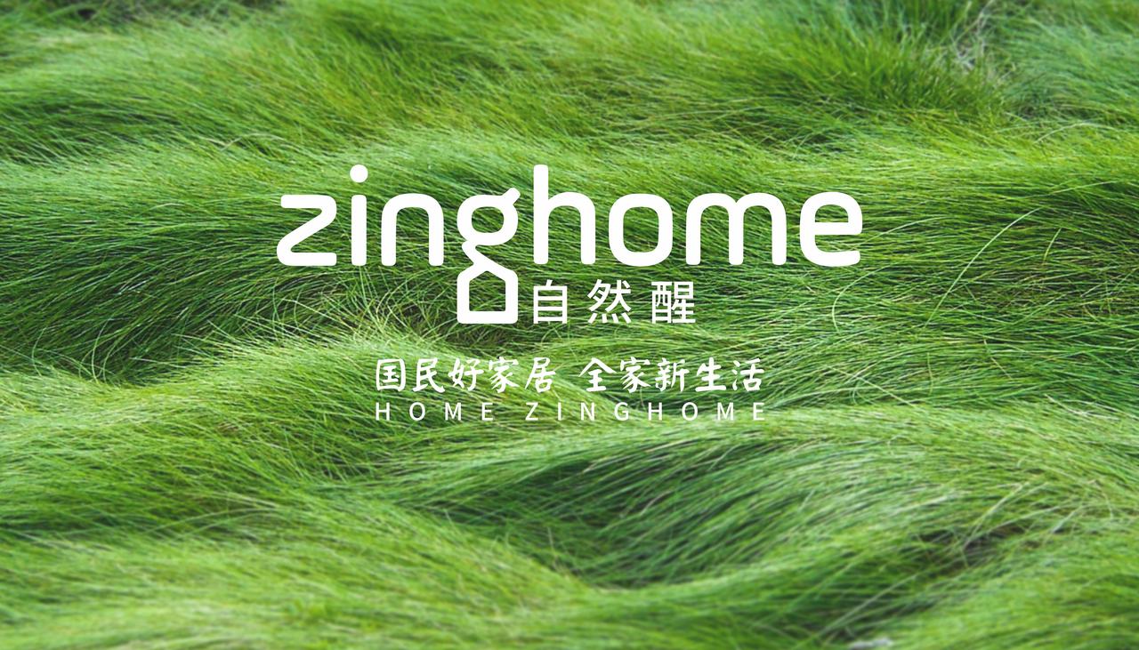 家居品牌如何提升复购率