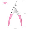美甲一字剪U型平口甲片剪刀diy法式指甲剪光疗甲水晶甲延长修形剪 商品缩略图3