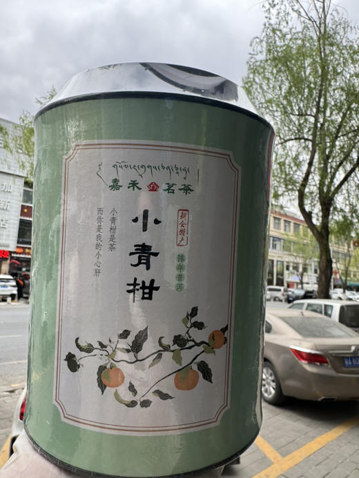 500小青柑桶装250克 商品图1