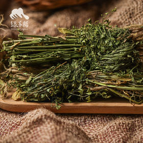 生态荠菜干（有根有叶有花） | 绿家自产 * Eco-dried shepherd's purse | Self-production