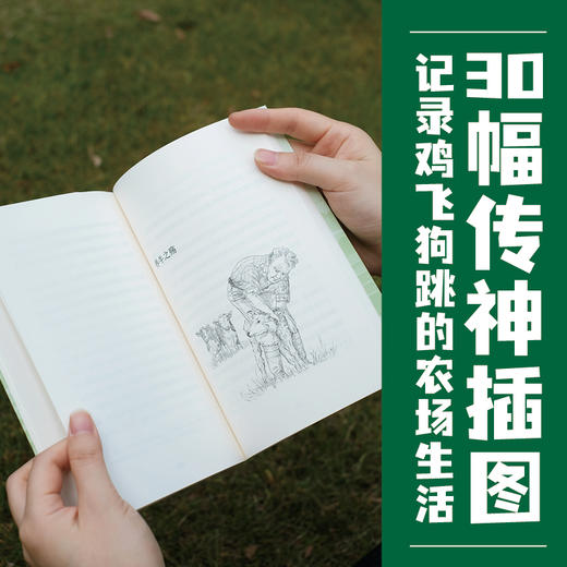 克拉克森的农场2：我的牛又不见了 商品图7