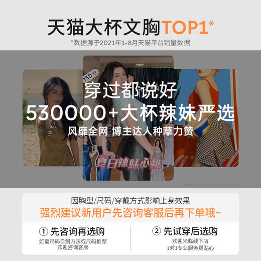 [超薄无肩带2.0]1/2杯防滑内衣大胸黑科技抹胸聚拢无痕美背可拆卸肩带 商品图4