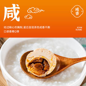 【咸香可口咸鸭蛋流油】烤制海鸭蛋 真空烤咸鸭蛋 传统工艺腌制 即食熟烤鸭蛋 端午节礼品