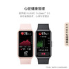 华为（HUAWEI）华为手环9  智能手环 商品缩略图4