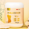 【断货】正安优选·铁棍山药原浆粉 商品缩略图0