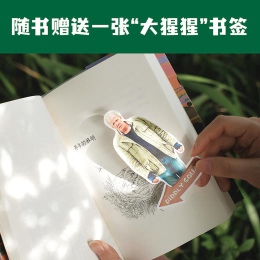 克拉克森的农场2：我的牛又不见了 商品图8