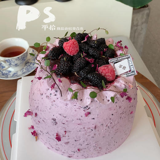 多重莓果蛋糕 商品图0