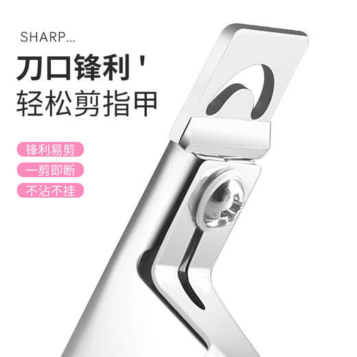 美甲一字剪U型平口甲片剪刀diy法式指甲剪光疗甲水晶甲延长修形剪 商品图2