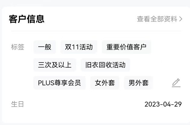 男装衬衫品牌如何赋能导购