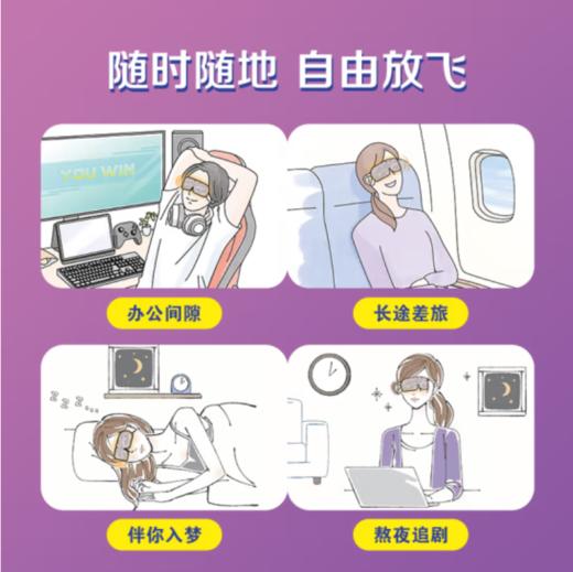 花王蒸汽眼罩 2片 商品图1