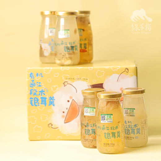 即食有机段木银耳羹份额 | 绿家自产 *Eco-White fungus broth | Self-production 商品图4