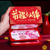 创意折叠红包6卡位 商品缩略图1