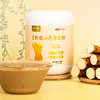 【断货】正安优选·铁棍山药原浆粉 商品缩略图1