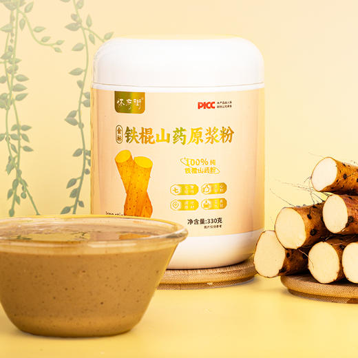 【断货】正安优选·铁棍山药原浆粉 商品图1