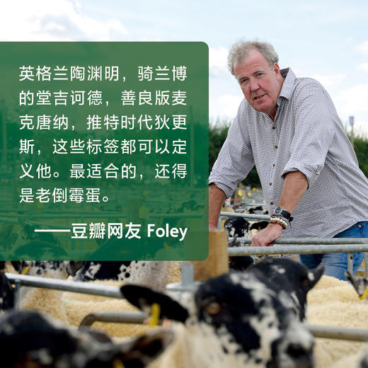 克拉克森的农场2：我的牛又不见了 商品图4