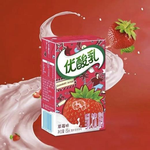 伊利优酸乳草莓味含乳牛奶饮料250ml 商品图1