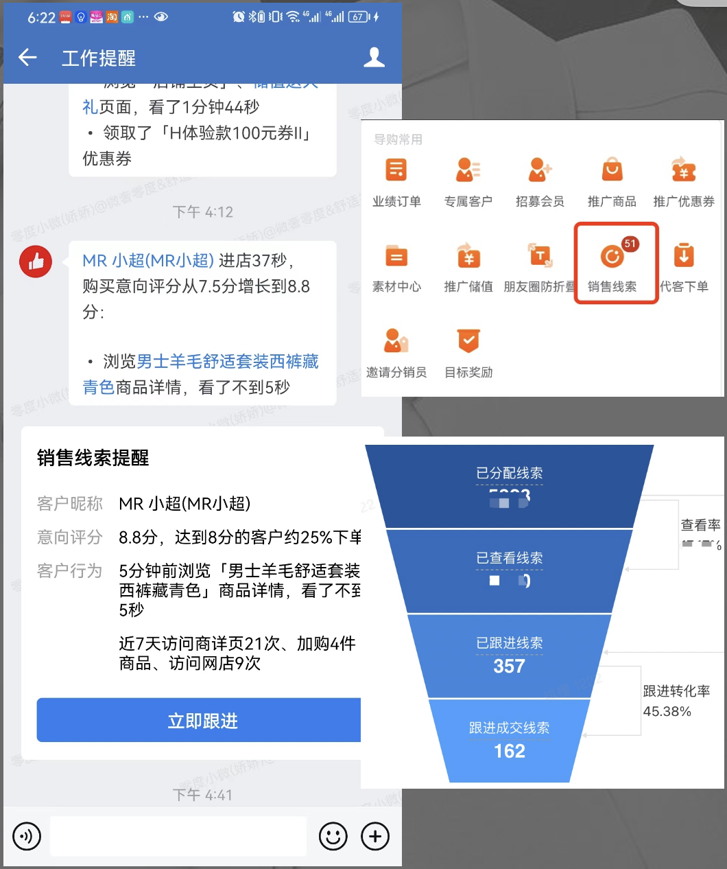 男装衬衫品牌如何赋能导购