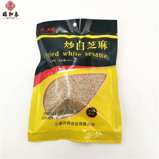 80g张兴邦炒白芝麻 商品图0