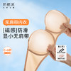 [超薄无肩带2.0]1/2杯防滑内衣大胸黑科技抹胸聚拢无痕美背可拆卸肩带 商品缩略图0