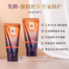 紫吕精华发膜 50ml 商品缩略图0