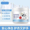 建欣泡泡粉爆炸盐生物酶多功能家用强效洗衣物漂白增艳去污洗粉1瓶 商品缩略图1