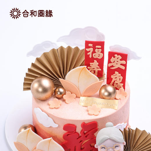 福寿安康 商品图4