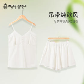吊带睡衣女性感凉快夏季短裤纯棉夏天薄款吊带短裤套装家居服JJT9925
