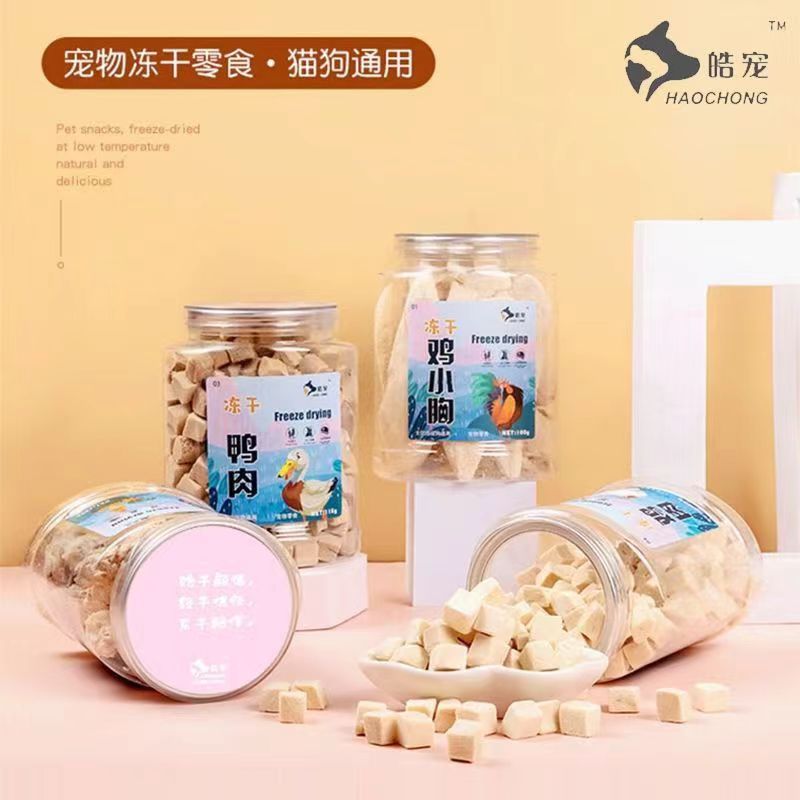 皓宠冻干[根据门店库存，多种口味可选]